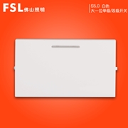 佛山照明FSL S5.0 大一位單極/雙極開關功能件 S5.0 （白色）佛照電工 FSL開關 S5.0白色