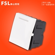 佛山照明FSL S5.0 小一位多控開關功能件 S5.0（白色）佛照電工 FSL開關 S5.0白色