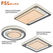 現代燈FMX33135/LED54W/LED64W/LED168W  三色變光