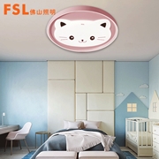 FSL  佛山照明 芯家系列臥室燈 加菲貓 25W θ419*70mm 三色變光
