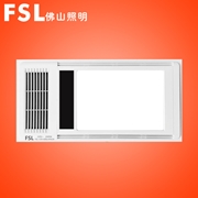 佛山FSL專賣FSL-JCR--600LHN39  2600W 五合一室內加熱器/取暖器/浴霸白色 超炫系列