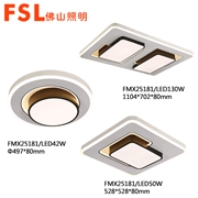 現代組合燈FMX25181/LED130W+50W+42W   三合一