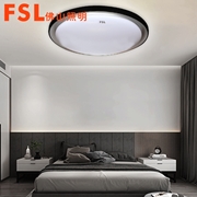 FSL 芯家系列 LED調色吸頂燈 悅色銀 25W/36W