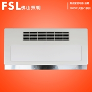 佛山FSL專賣FSL-JCR-600LHFN61 集成家居電器-浴霸   靈智V1系列