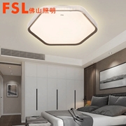 FSL佛山照明 芯家二代臥室燈 晶尚 25W /36W 三色變光