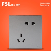 佛山照明 FSL 10A錯位五孔(灰色) F18H-1023X  開關佛山電工