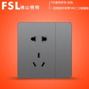佛山照明 FSL 一位雙控開關帶10A二三極插座 （灰色） F35H-1023K1/2  百外 開關佛山電工