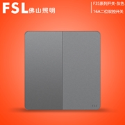 佛山照明 FSL 16A二位雙控開關（灰色） F35H-16K2/2  開關佛山電工